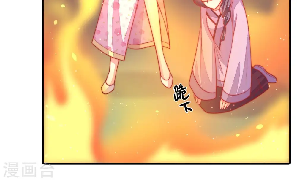 第81话 放火59