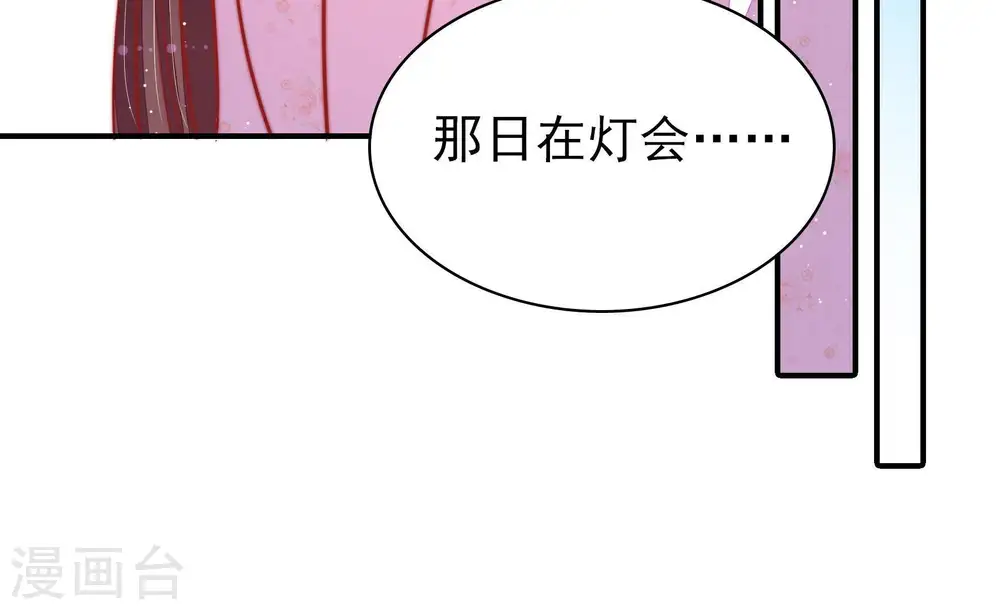 第95话 置气26