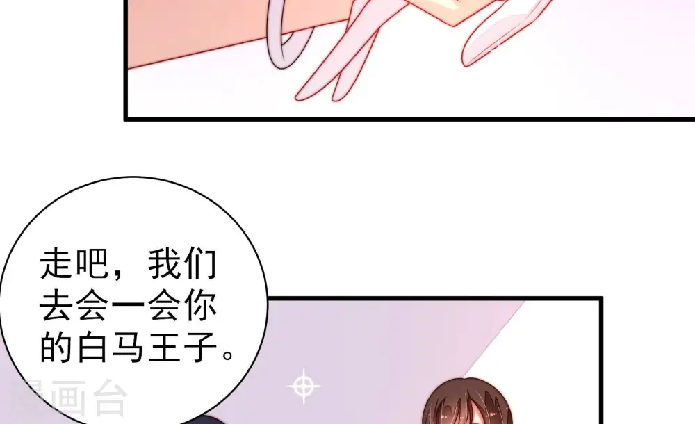 第209话 好久不见9