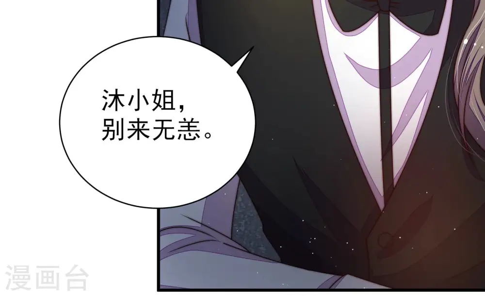 第211话 绑架32