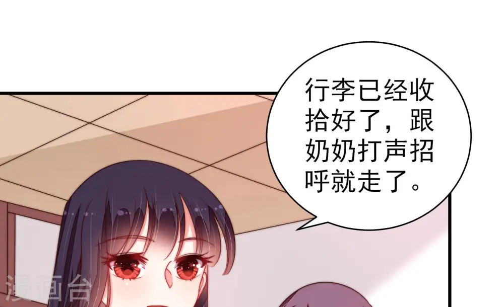第146话 对比32