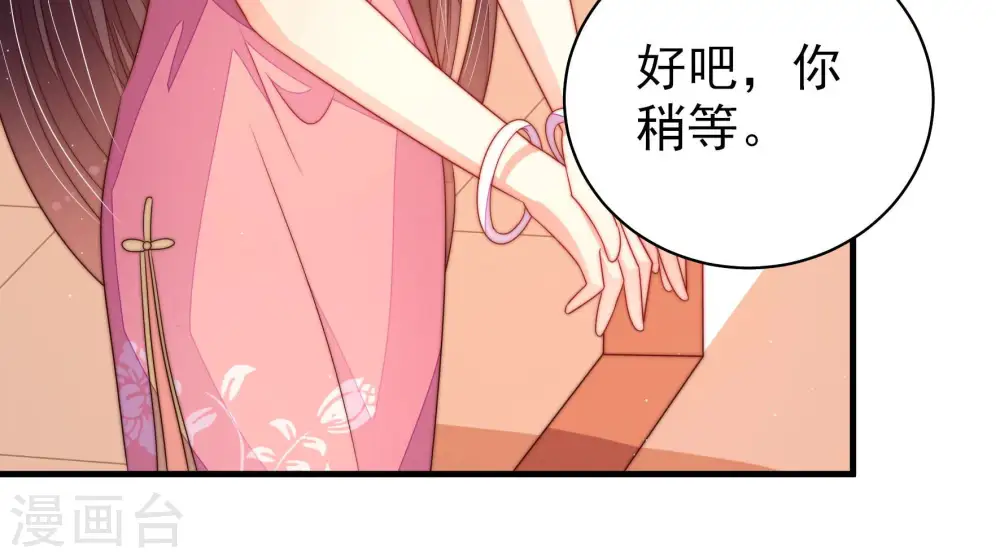 第143话 广告68
