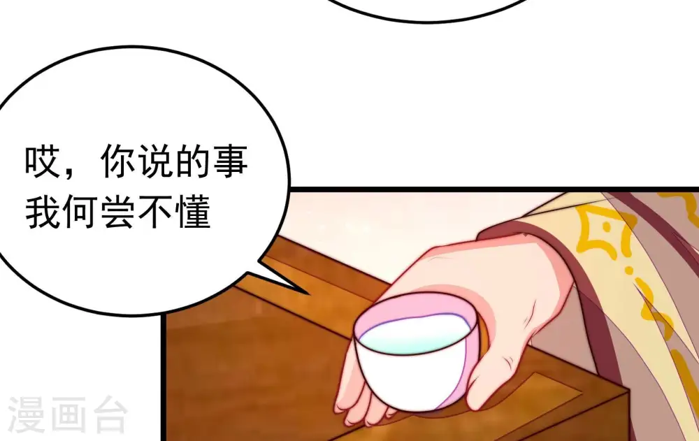 第342话 探听37
