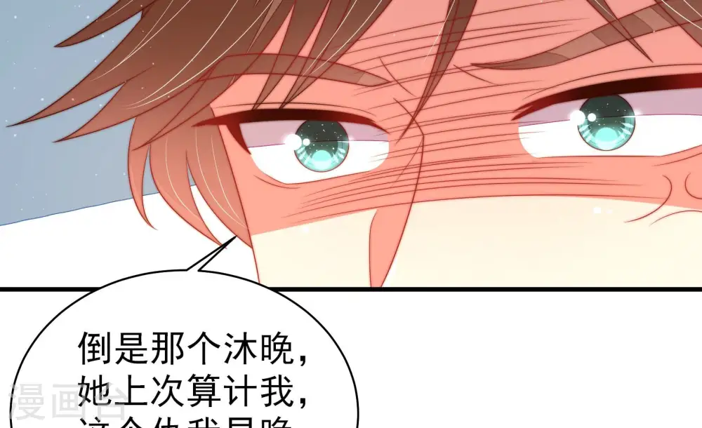 第168话 回娘家43