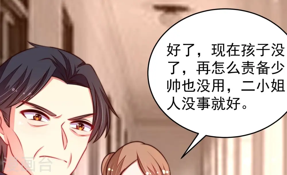 第326话 心思7