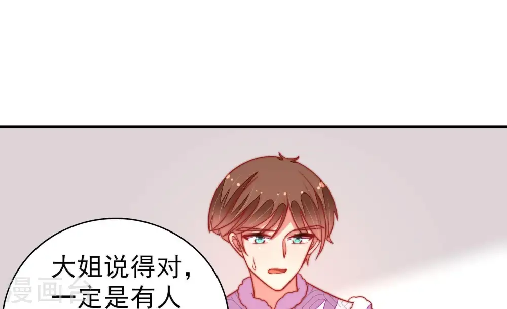 第108话 有口难辩17