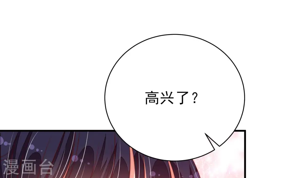 第139话 有困难找我48