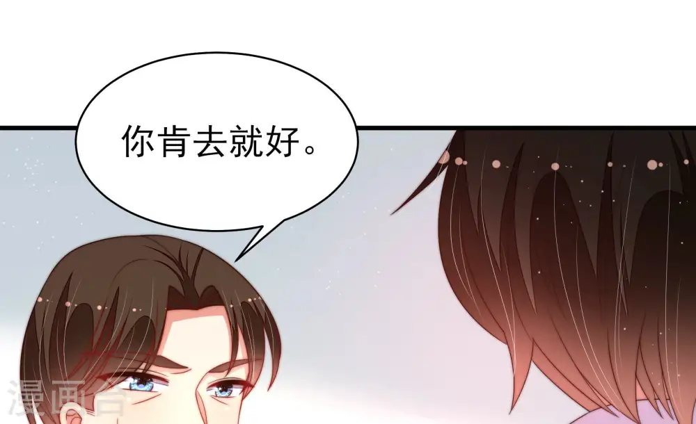 第166话 舞会12
