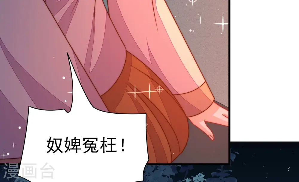 第242话 对质75