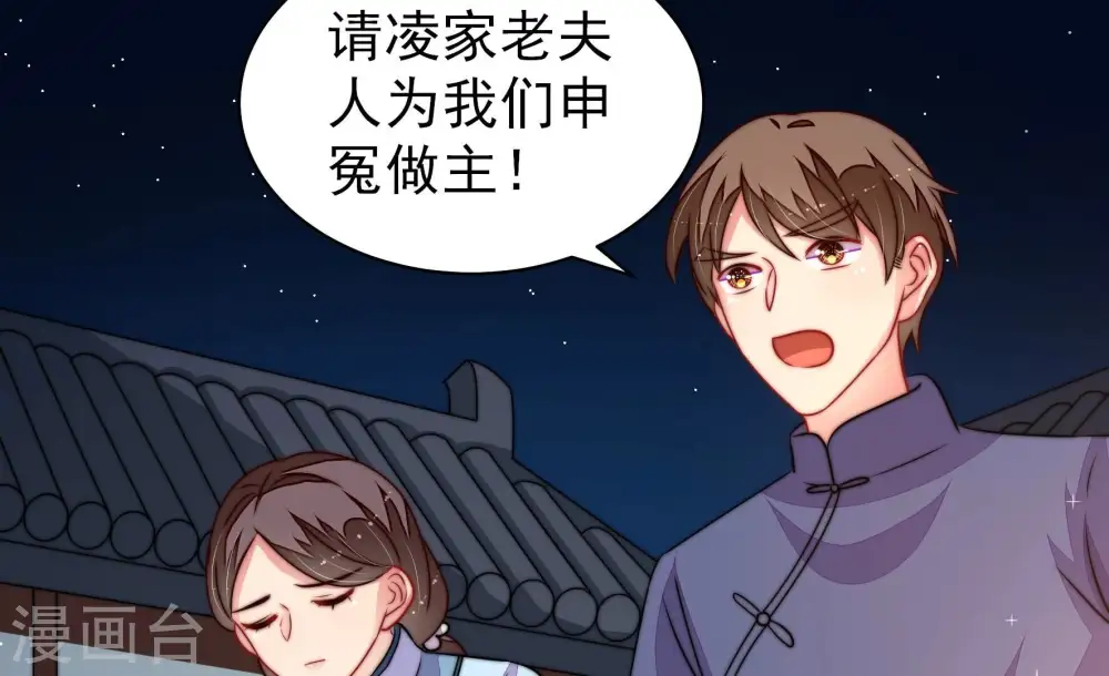 第242话 对质6