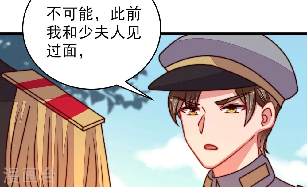 第290话 以身犯险33