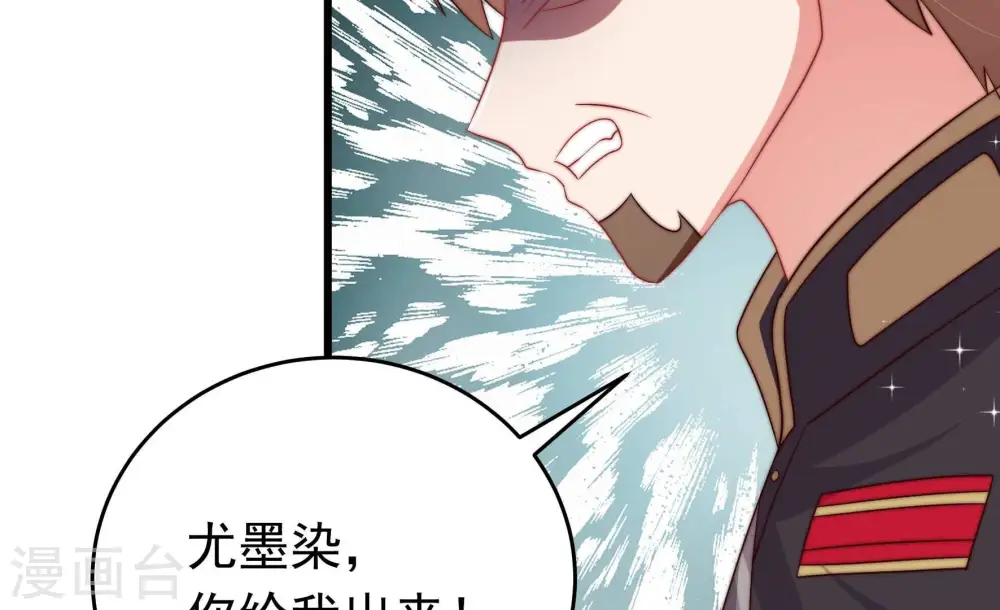 第337话 捉奸75