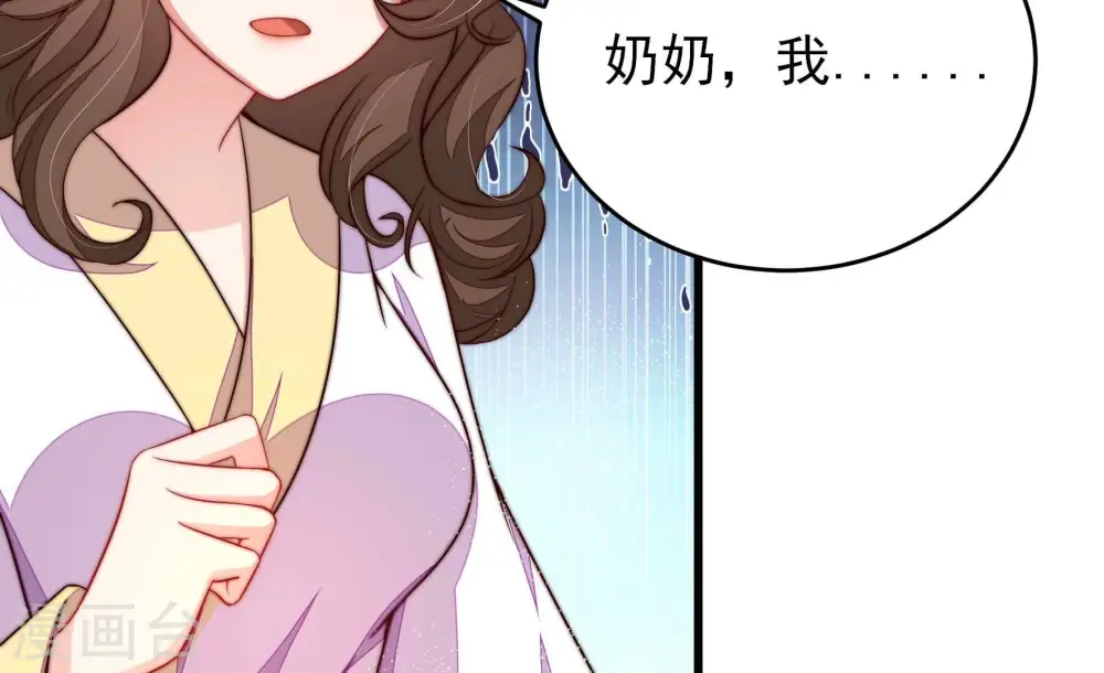 第344话 电报8