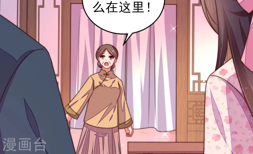 第258话 少帅的憋屈73