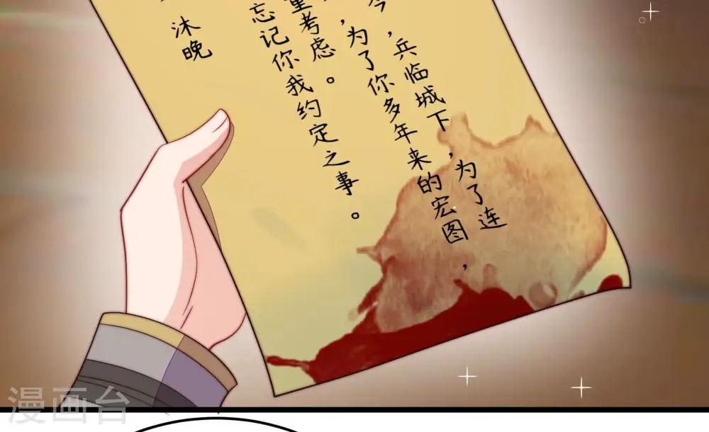 第372话 约定之事29