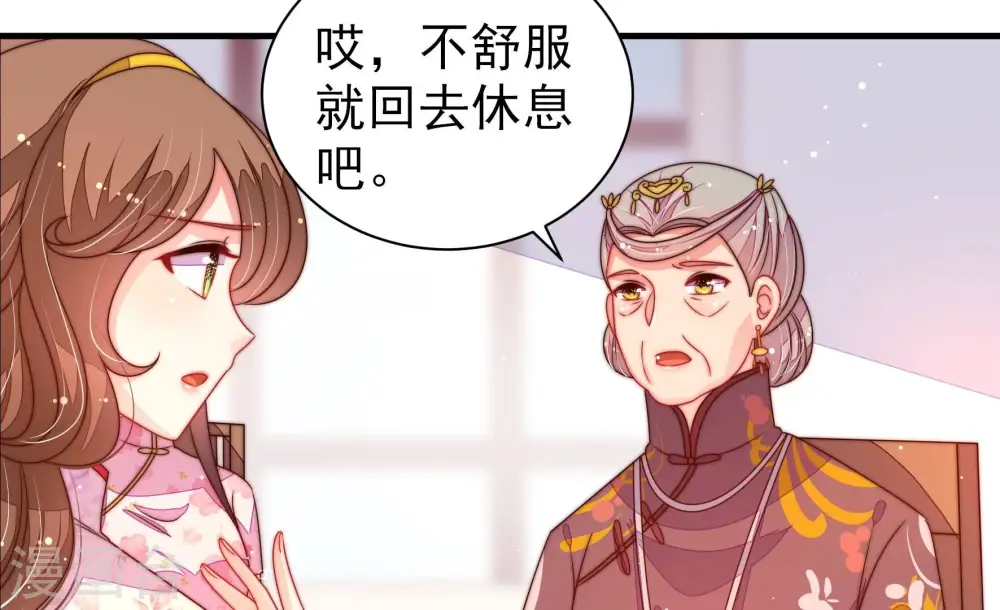第206话 警告67
