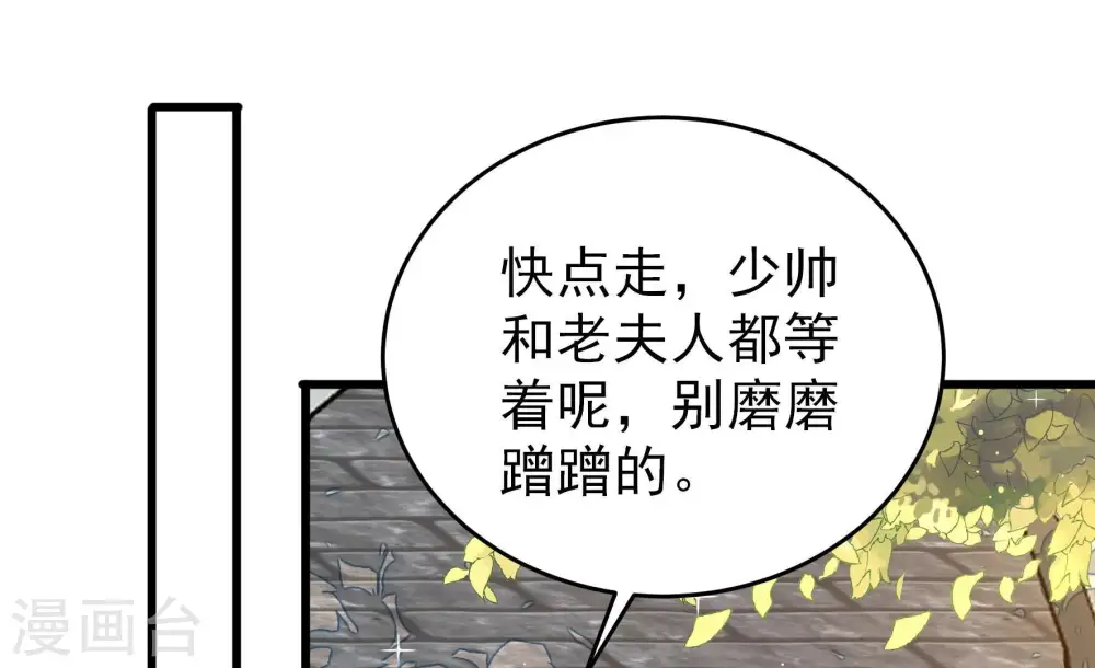 第345话 查证52