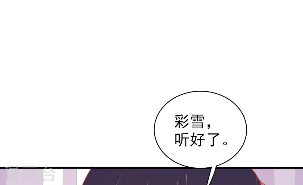 第85话 证据90
