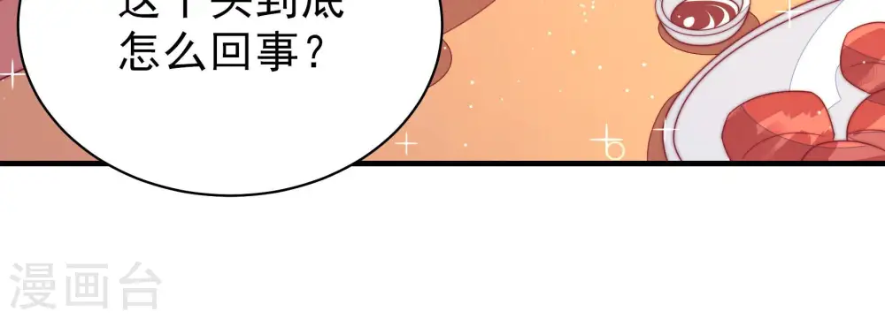 第169话 想不到80