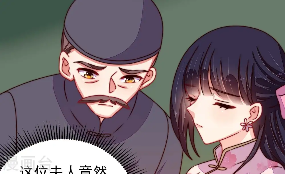 第287话 别丢下我36