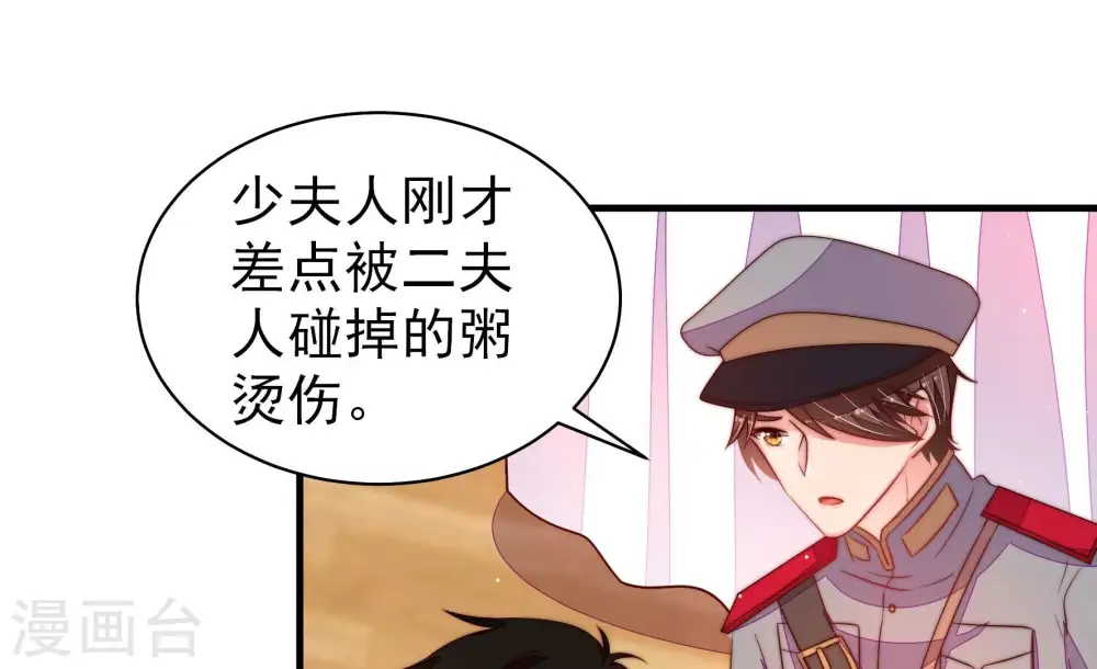 第205话 宠妻39