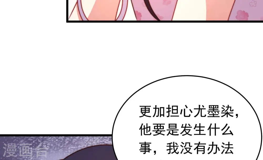 第310话 诊脉84