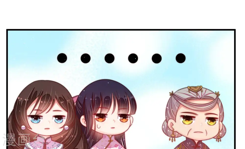 第195话 生辰60