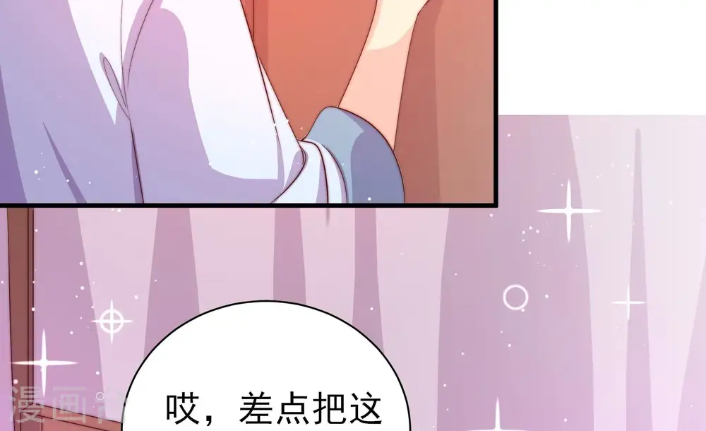 第203话 爱恋之花61