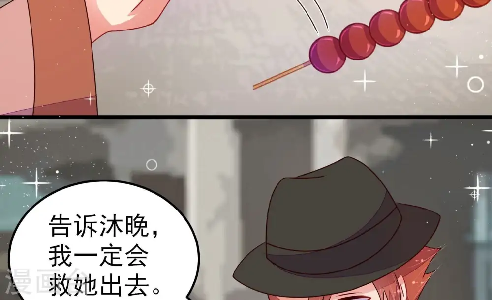 第297话 接头48