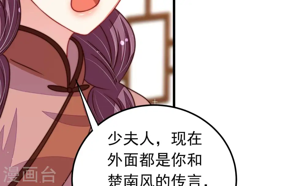 第320话 妙手回春31
