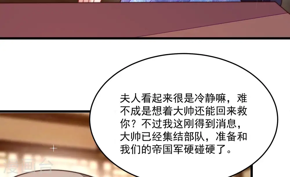 第373话 兵临城下44