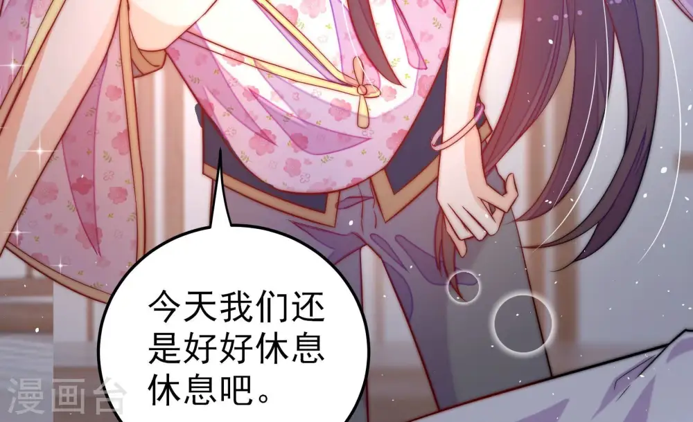 第230话 冷氏家谱26
