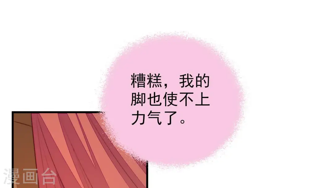 第128话 他是少主21