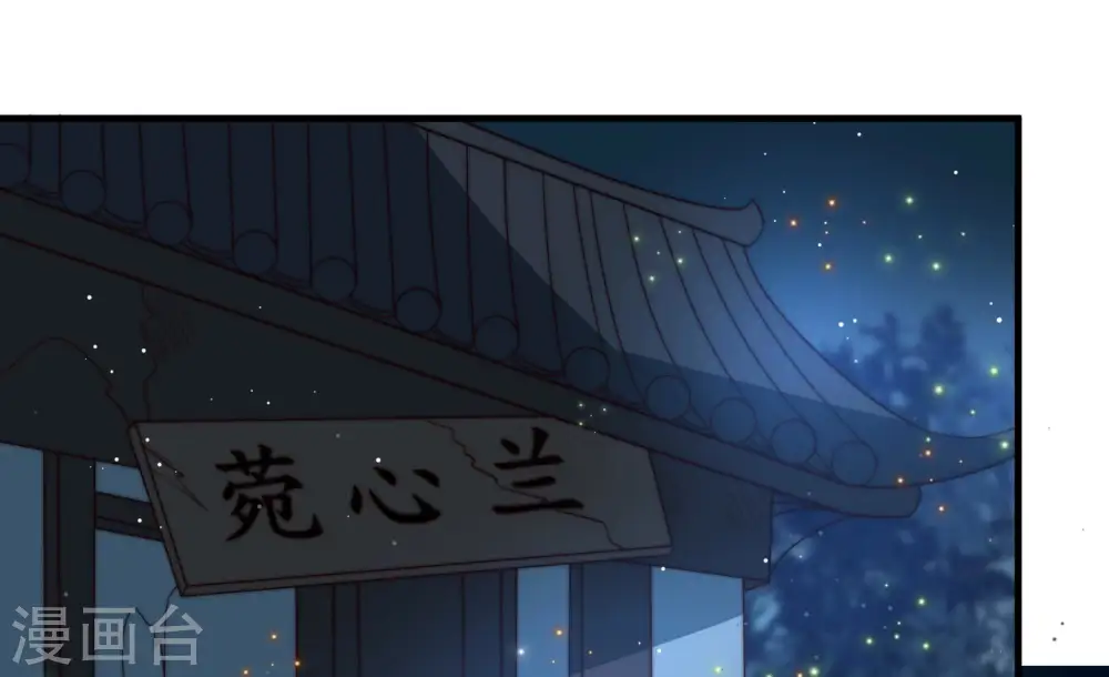 第196话 诅咒（上）61