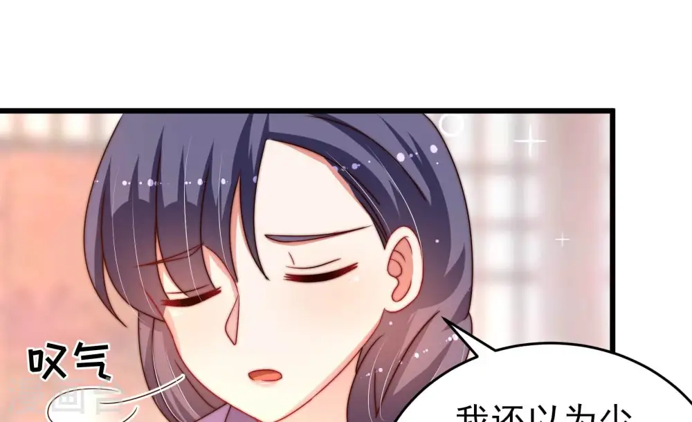 第277话 阴影40