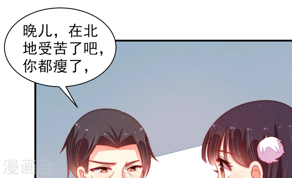 第168话 回娘家64