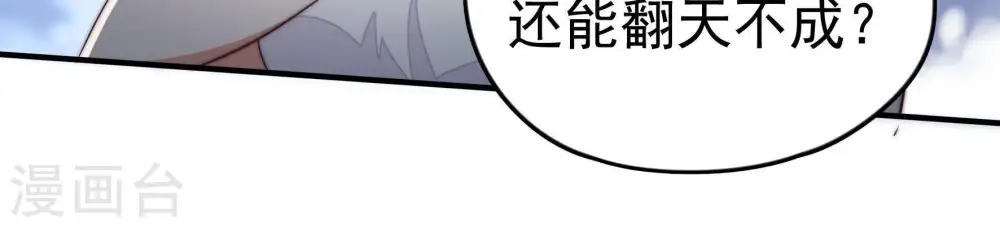 第15话 麻雀变凤凰49