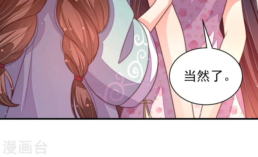 第196话 诅咒（上）18