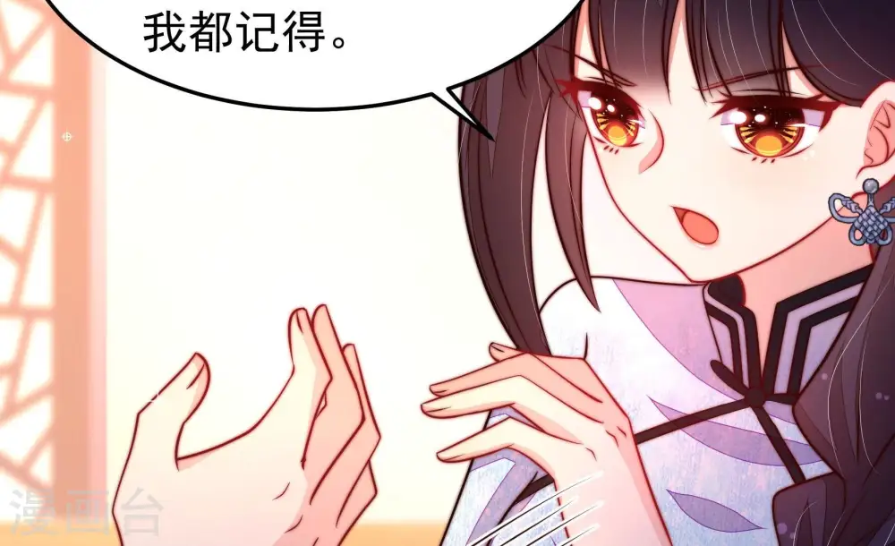 第357话 七七虫草毒54
