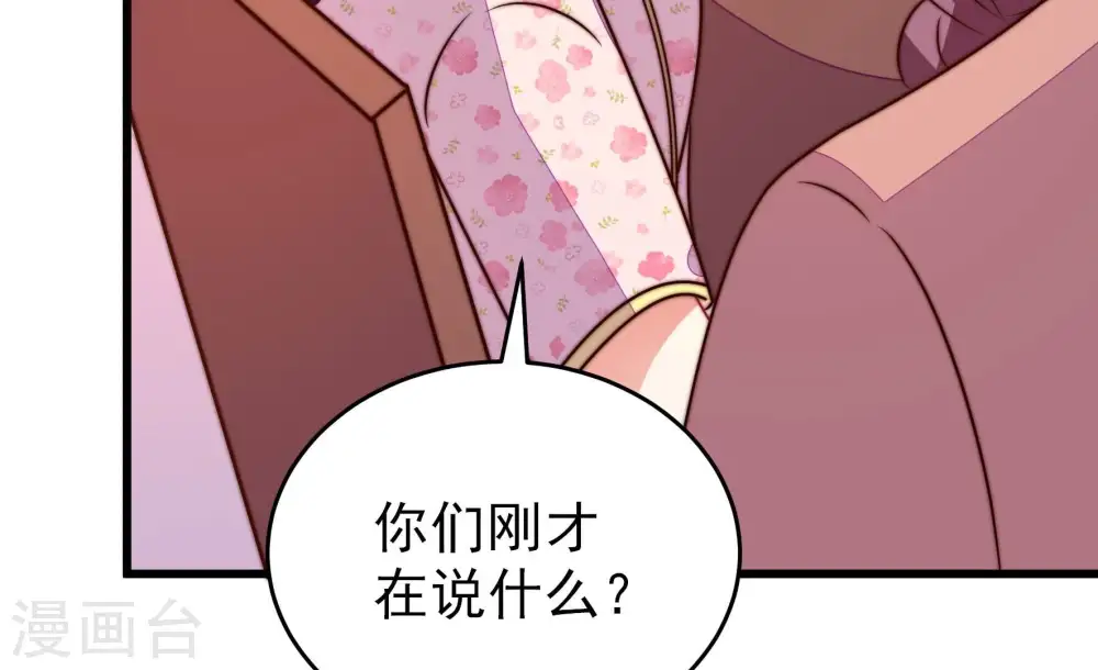 第282话 消息19
