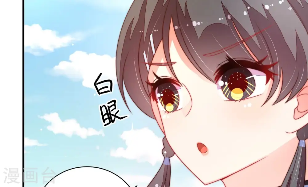 第224话 嚣张跋扈61