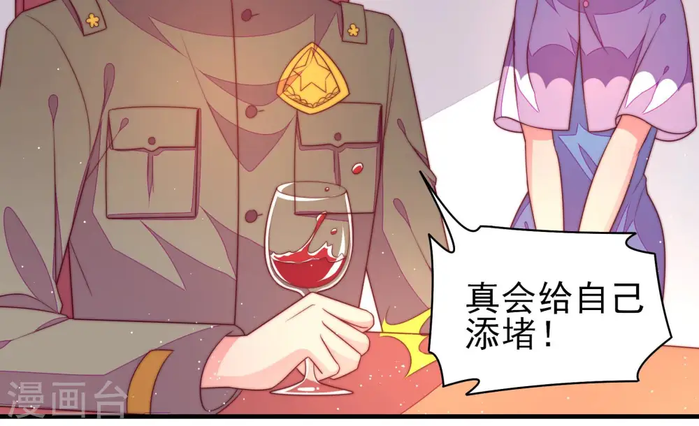 第184话 僵硬的关系46