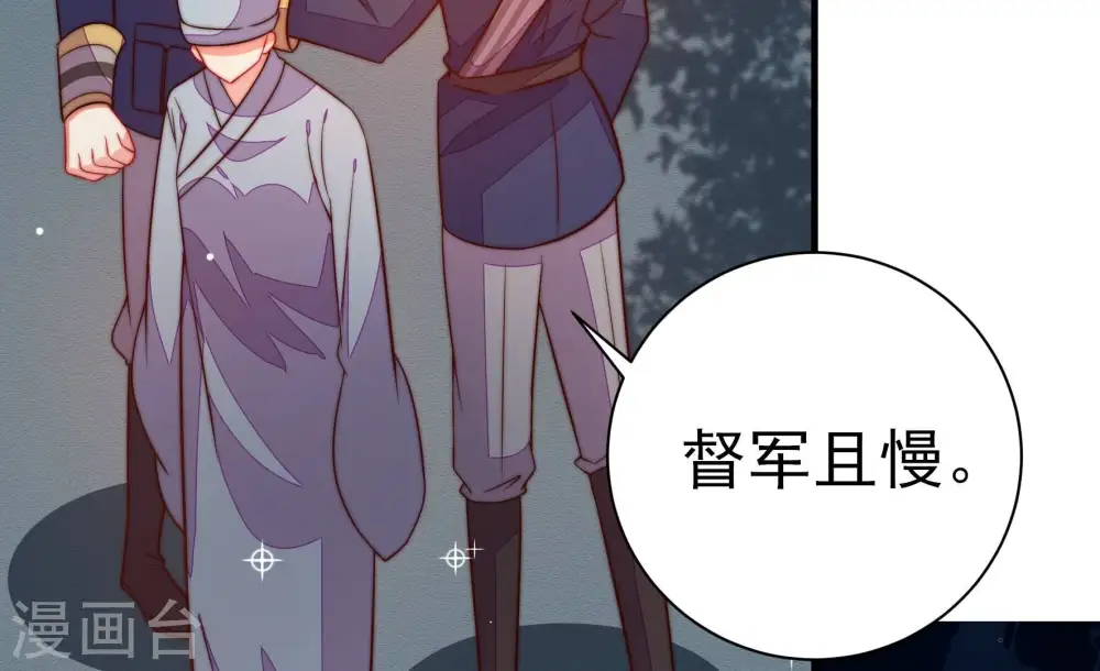 第244话 恶人终有报44