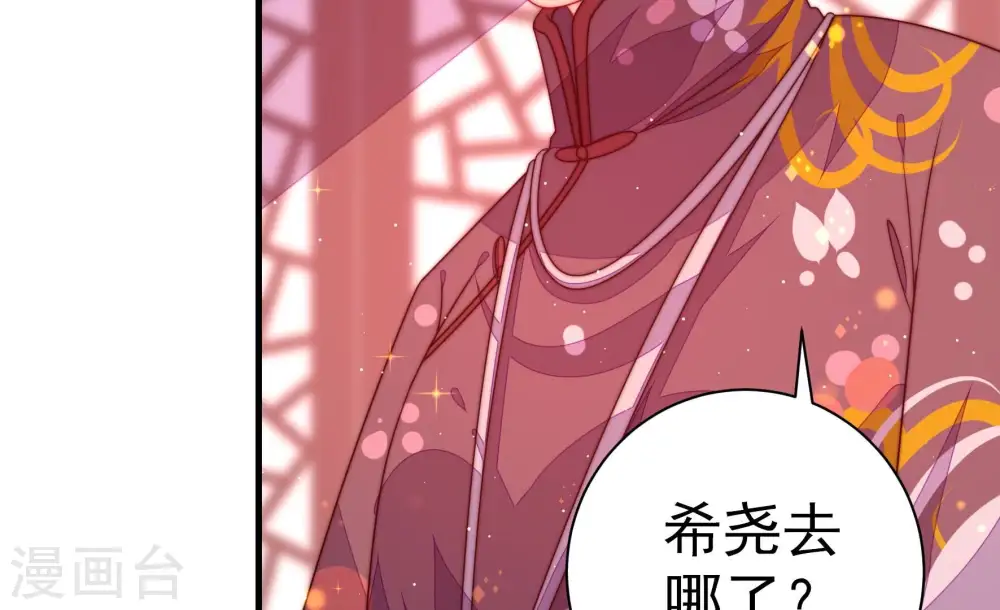 第233话 酸儿辣女25
