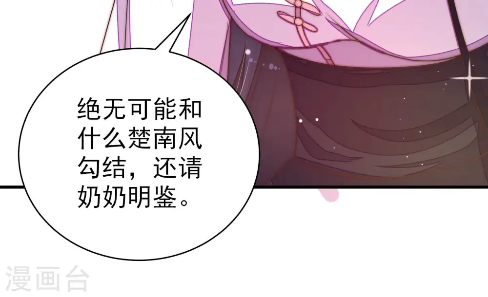 第234话 信件50