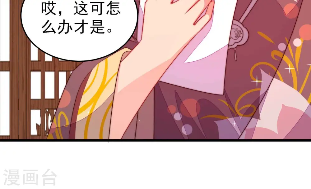 第284话 抉择8