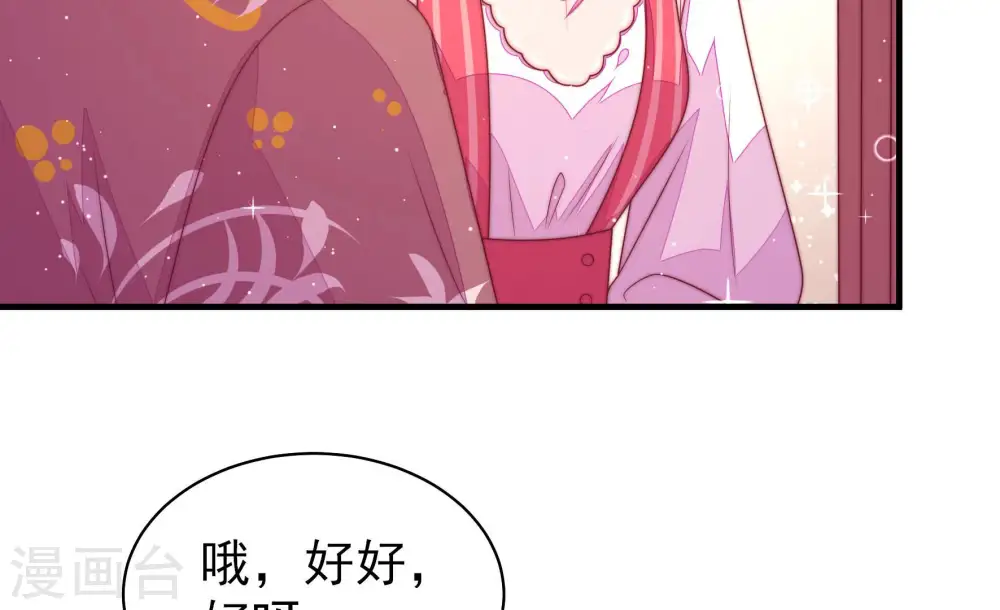 第169话 想不到75
