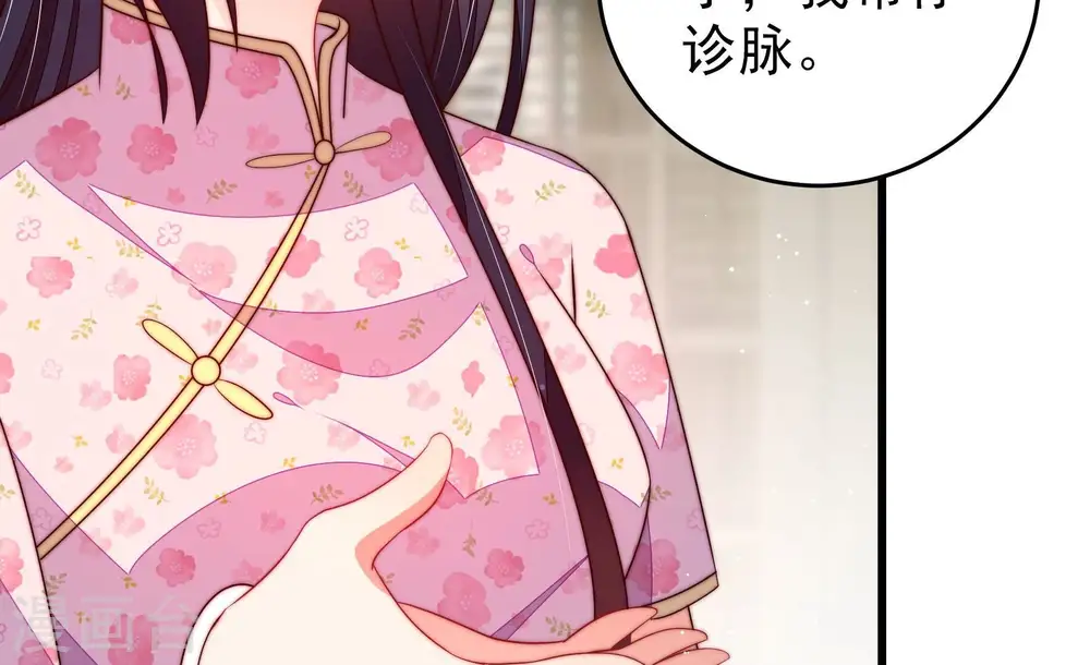第298话 治病29