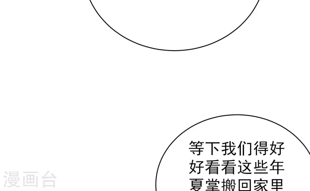 第138话 制裁57