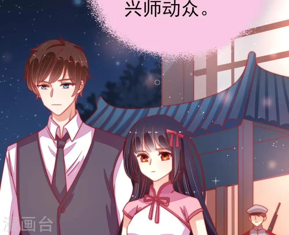 第69话 意外发现8